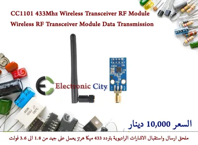 CC1101 433Mhz Wireless Transceiver RF Module Wireless RF Transceiver Module Data Transmission #S11    012803